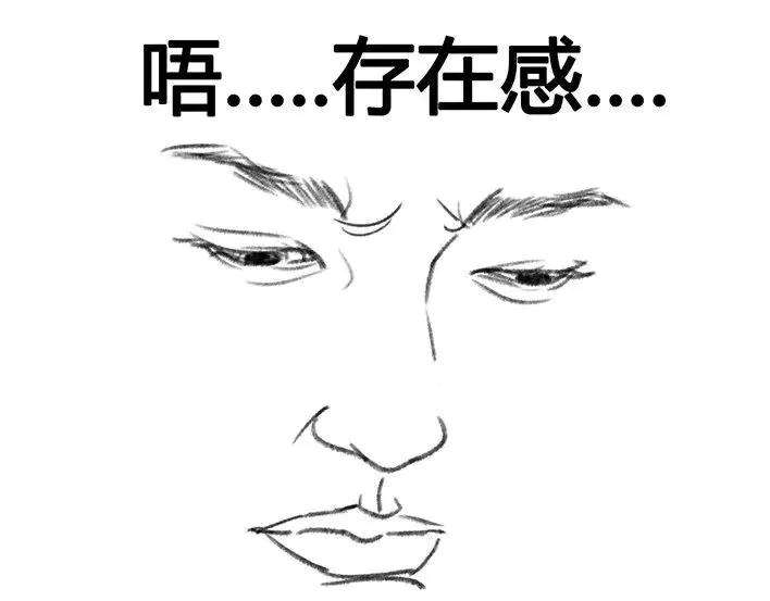 胡渣少女社团情爱
