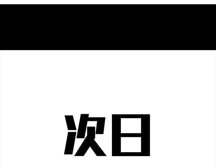 胡渣少女社团情爱