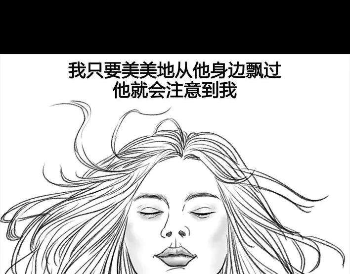 胡渣少女社团情爱