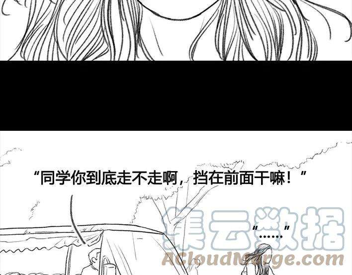 胡渣少女社团情爱