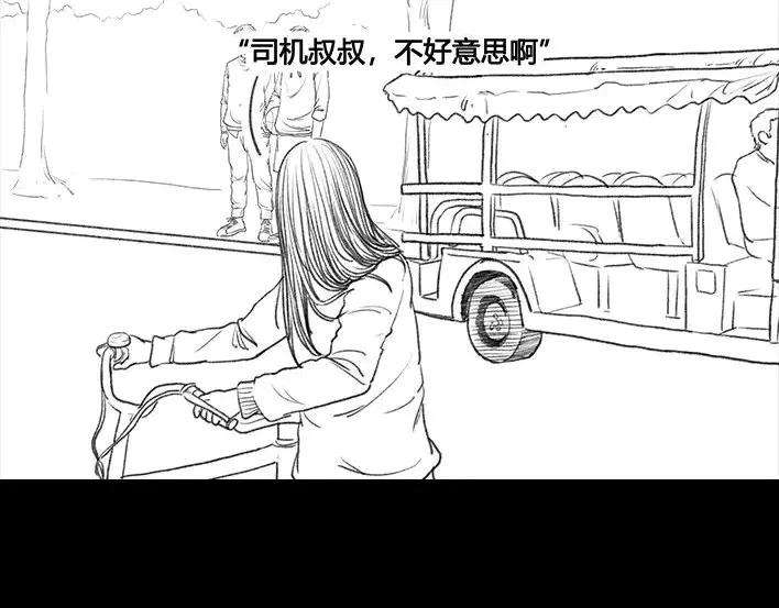 胡渣少女社团情爱