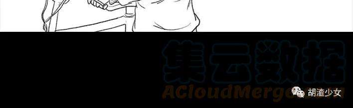 胡渣少女社团情爱