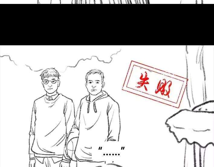 胡渣少女社团情爱