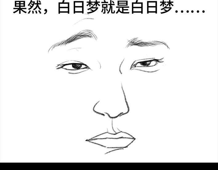 胡渣少女和男神出差