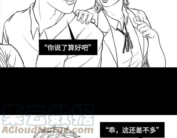 胡渣少女和男神出差