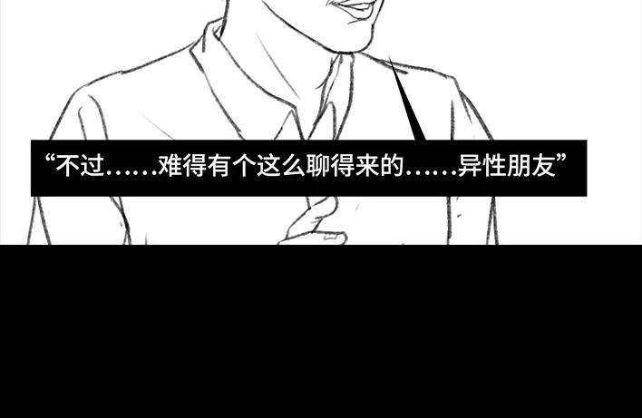 胡渣少女和男神出差
