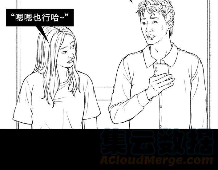 胡渣少女和男神出差