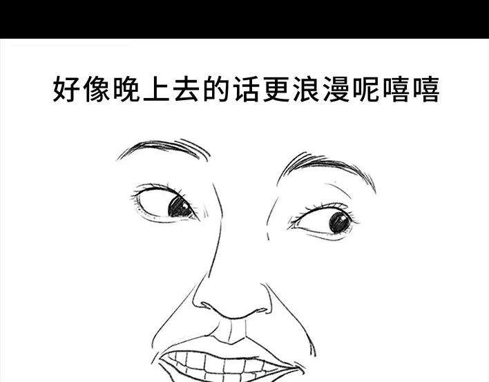 胡渣少女和男神出差