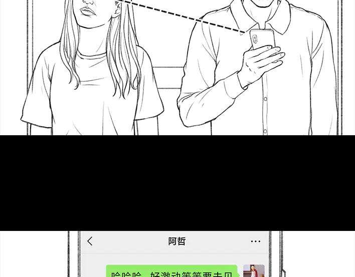 胡渣少女和男神出差