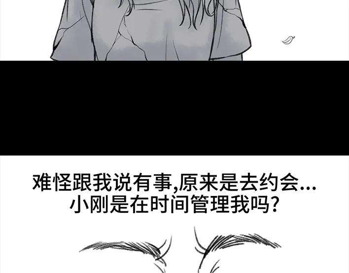 胡渣少女和男神出差