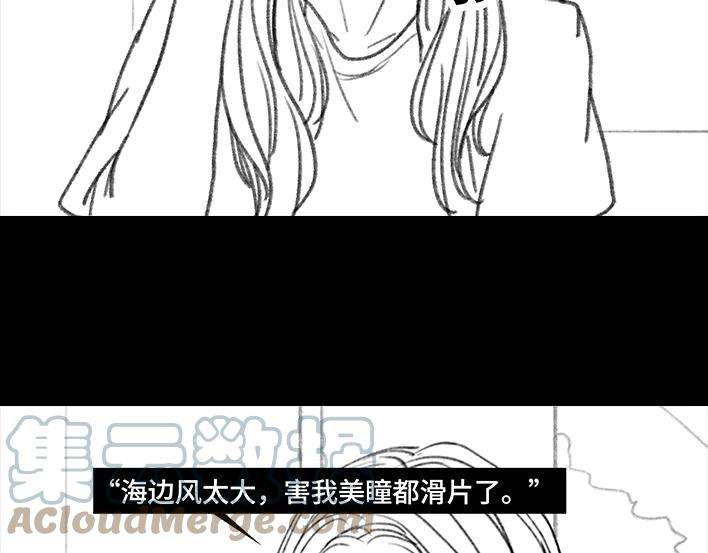 胡渣少女和男神出差