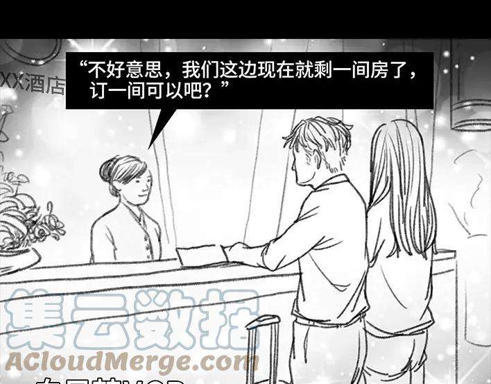 胡渣少女和男神出差