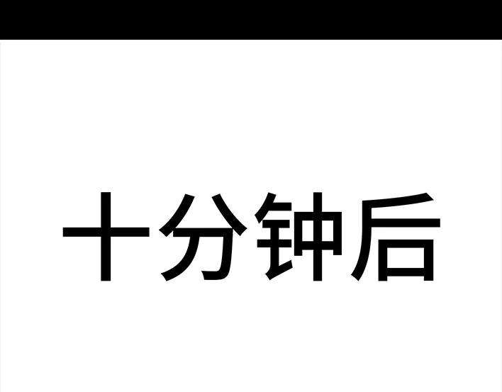 胡渣少女和男神出差
