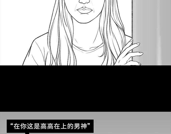 胡渣少女和男神出差