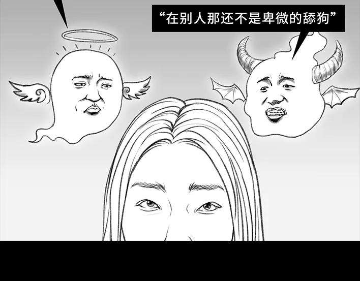 胡渣少女和男神出差