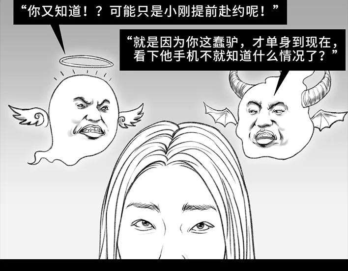 胡渣少女和男神出差