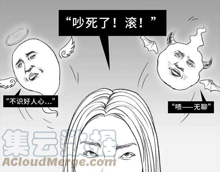 胡渣少女和男神出差