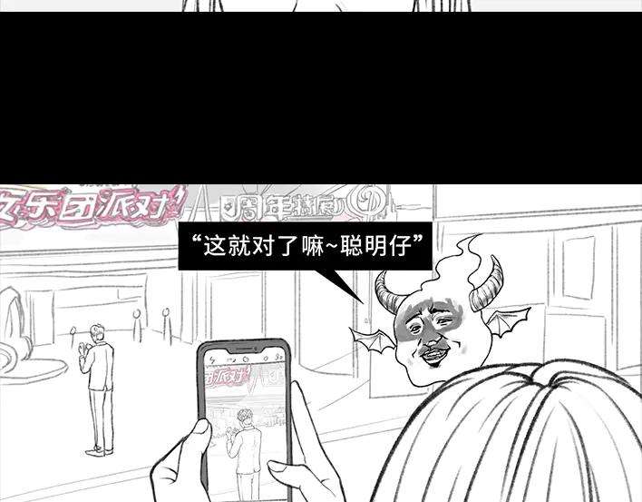 胡渣少女和男神出差