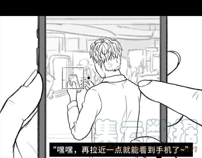 胡渣少女和男神出差