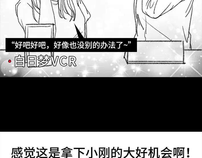 胡渣少女和男神出差