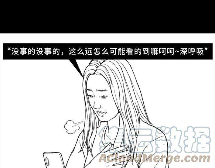 胡渣少女和男神出差