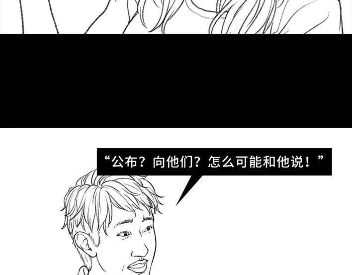 胡渣少女和男神出差
