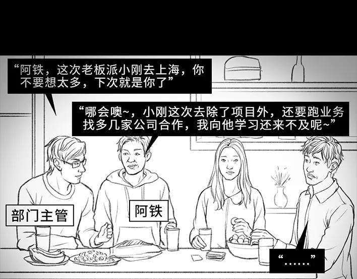 胡渣少女和男神出差