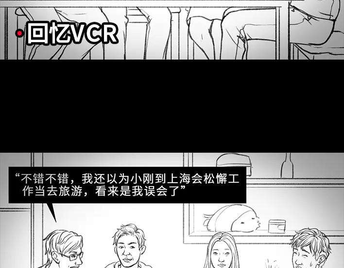 胡渣少女和男神出差