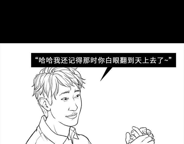 胡渣少女和男神出差