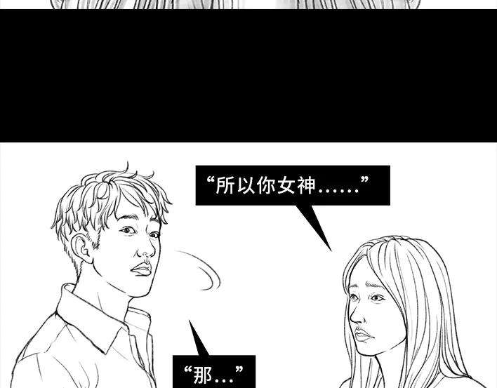 胡渣少女和男神出差