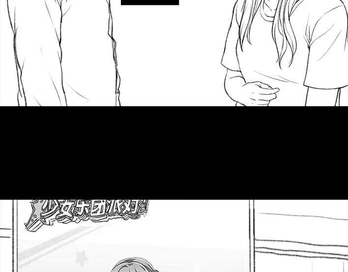 胡渣少女和男神出差