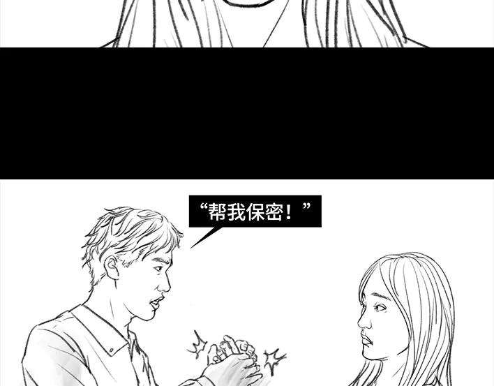 胡渣少女和男神出差