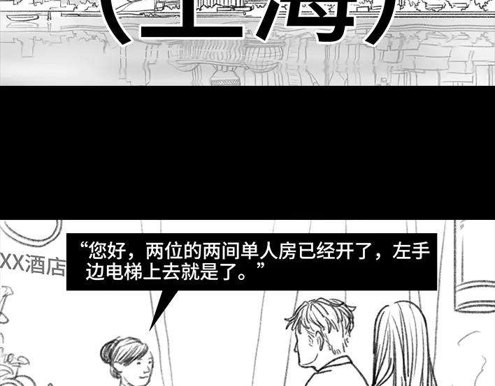 胡渣少女和男神出差