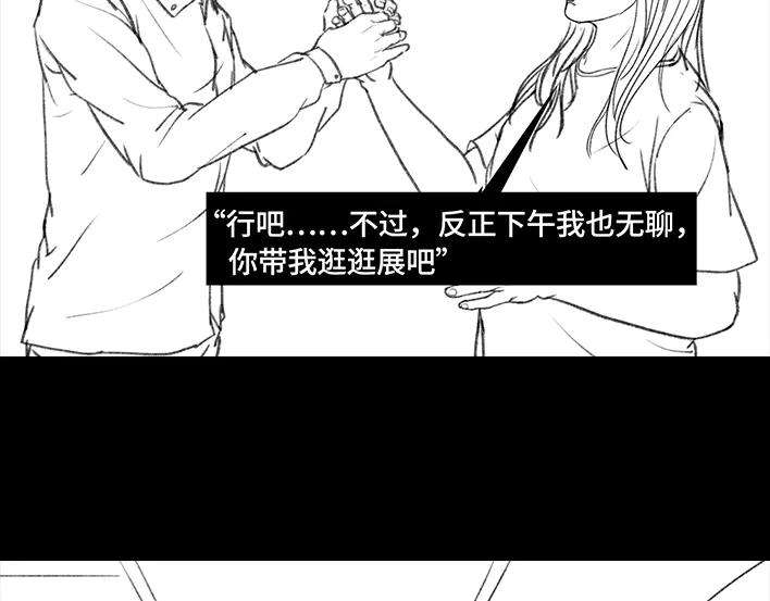 胡渣少女和男神出差