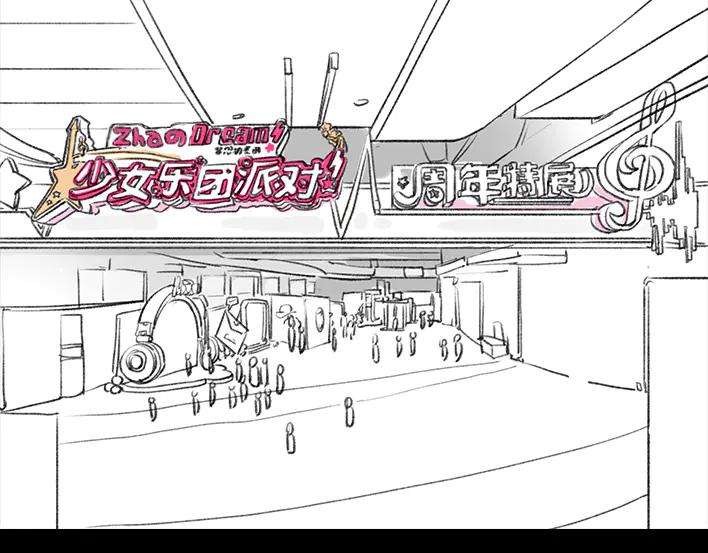 胡渣少女和男神出差