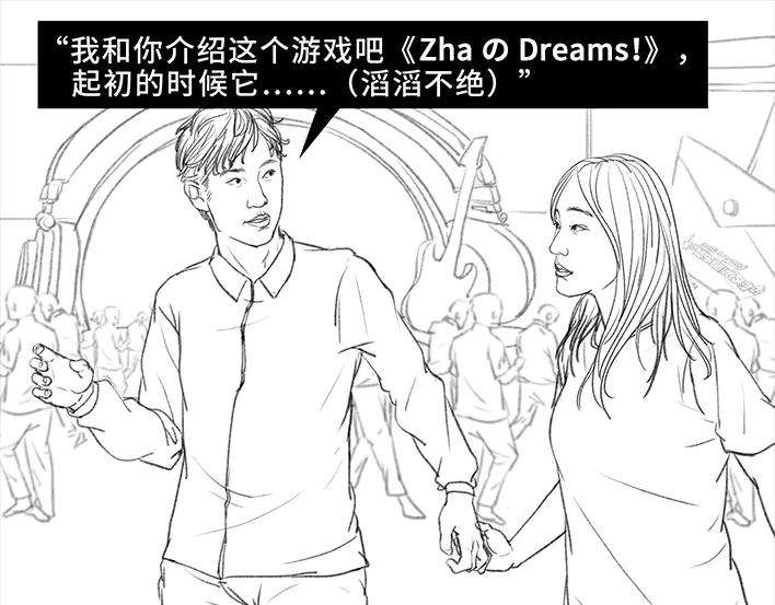 胡渣少女和男神出差