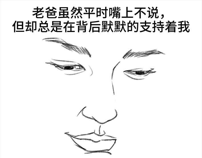 胡渣少女减肥路上的绊脚石