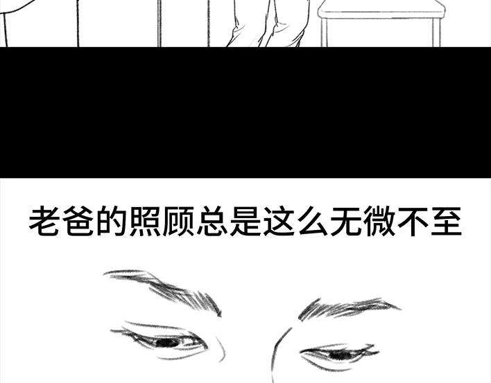 胡渣少女减肥路上的绊脚石