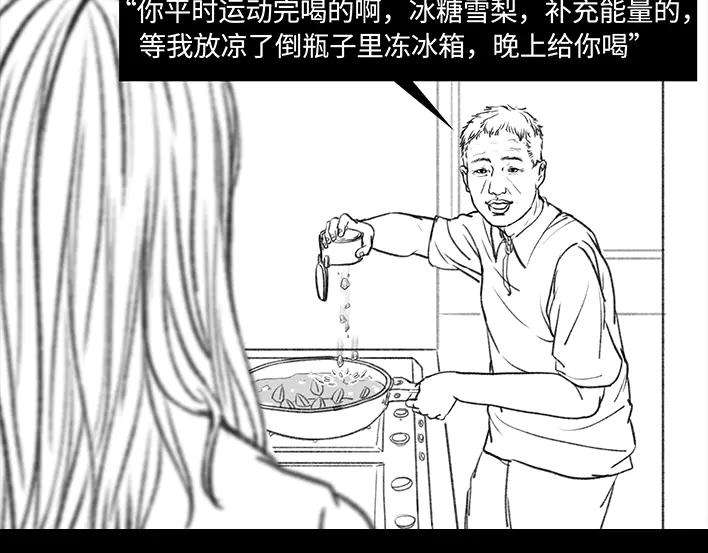 胡渣少女减肥路上的绊脚石