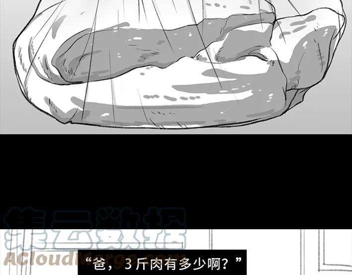 胡渣少女减肥路上的绊脚石