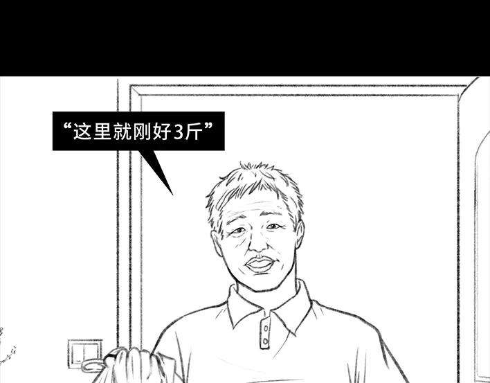 胡渣少女减肥路上的绊脚石