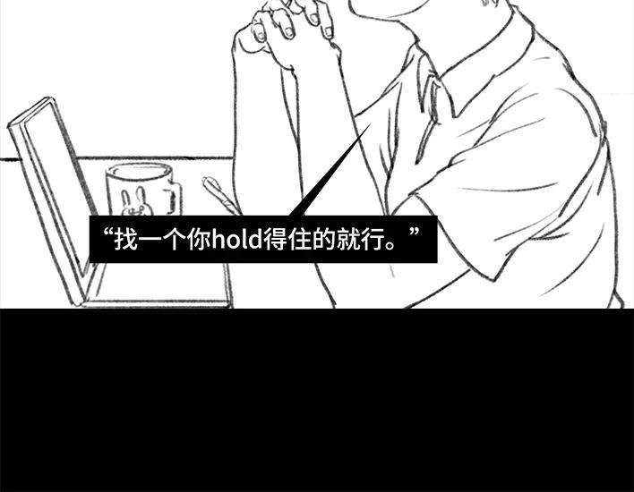 胡渣少女魔幻招聘