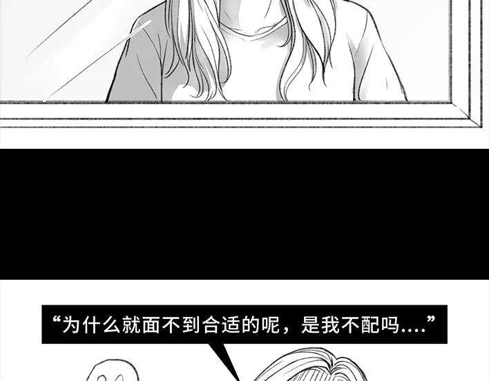 胡渣少女魔幻招聘