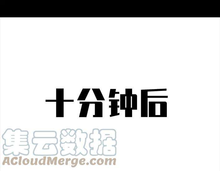 胡渣少女魔幻招聘