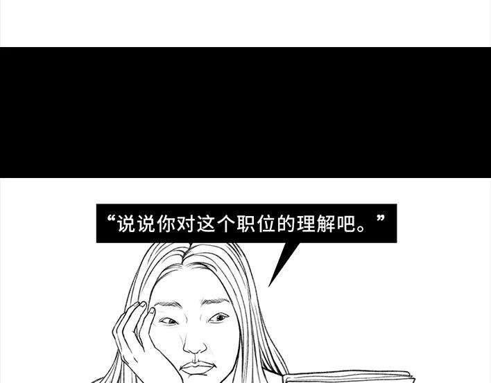 胡渣少女魔幻招聘