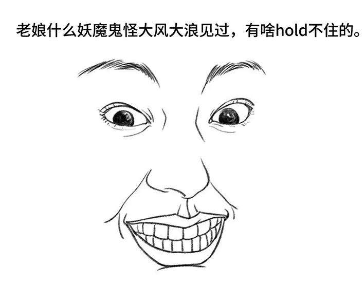 胡渣少女魔幻招聘