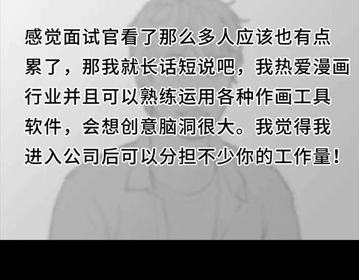 胡渣少女魔幻招聘