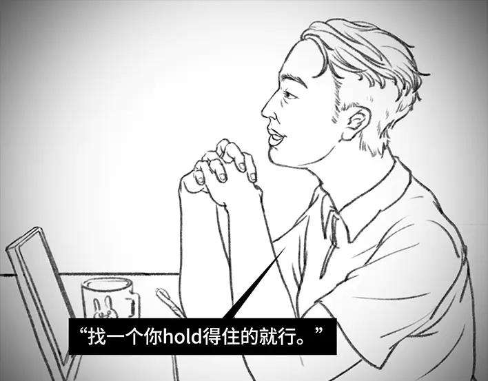 胡渣少女魔幻招聘