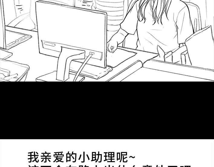 胡渣少女魔幻招聘