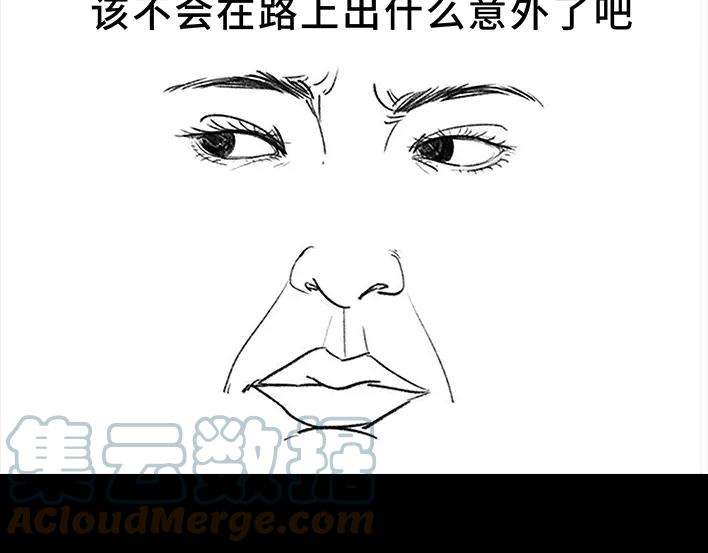 胡渣少女魔幻招聘